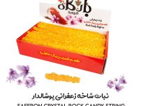 نبات شاخه زعفرانی 7 کیلویی پوشالدار بارگاه